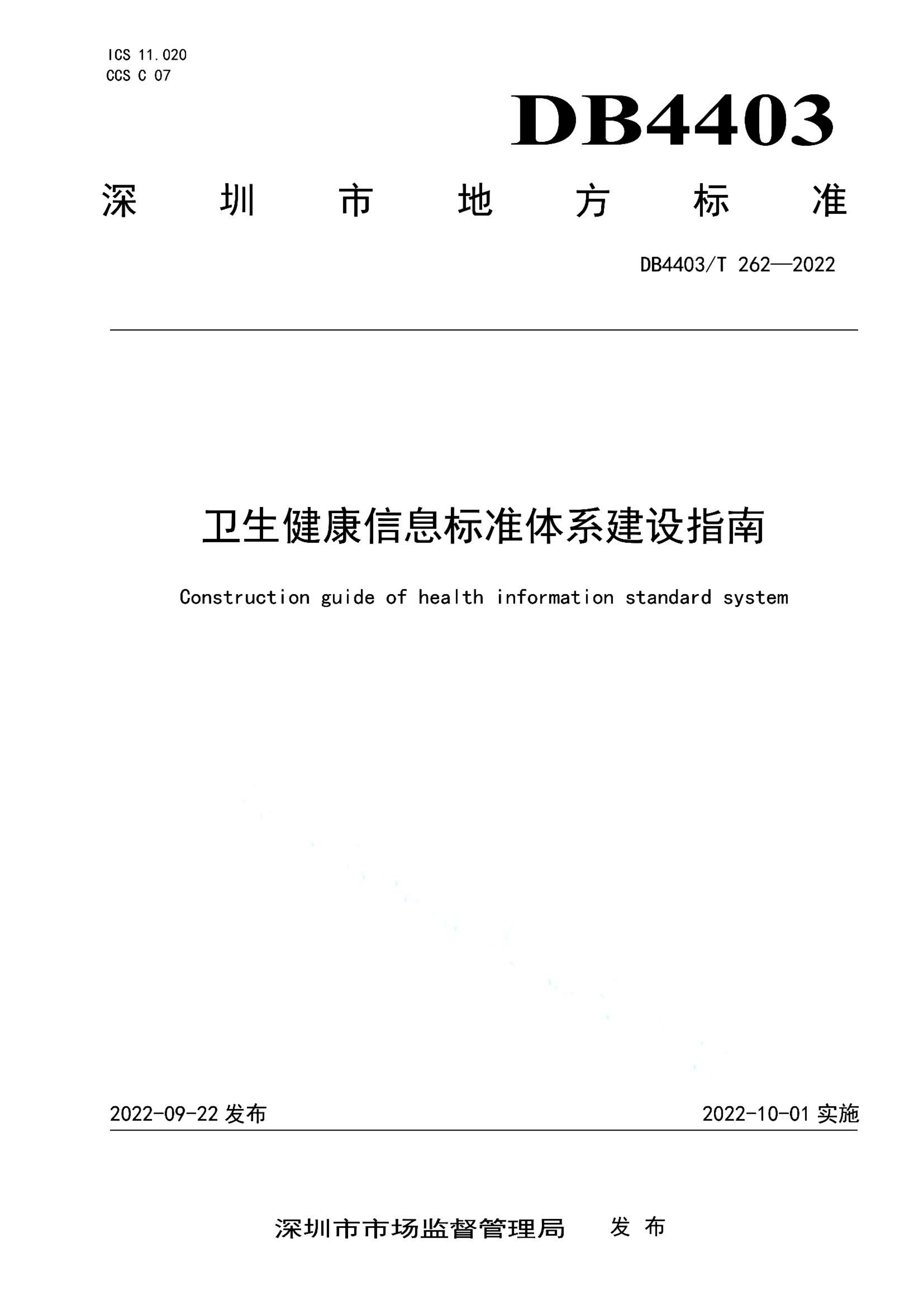 资源详情图
